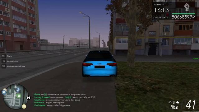 Навожу суету с читами под музыку в MTA Province смотреть онлайн