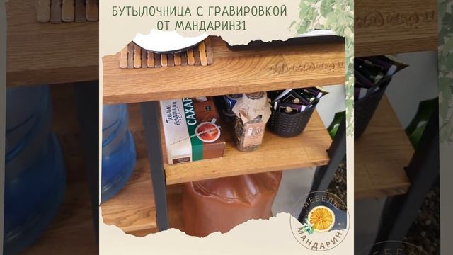 Тумбочка с гравировкой в стиле Loft смотреть онлайн