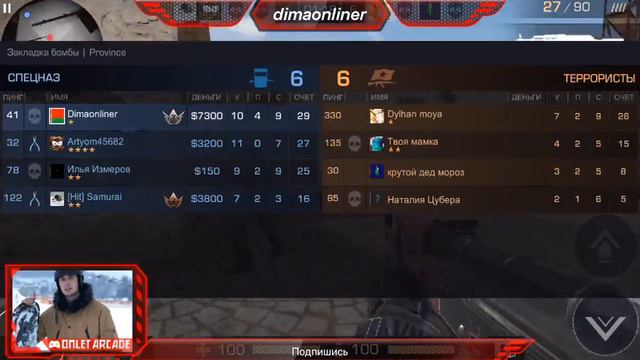 Я офф,но утром приду и проверю сколько подписалось.