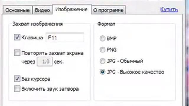 bandicam 2013 09 15 16 36 22 806 смотреть онлайн