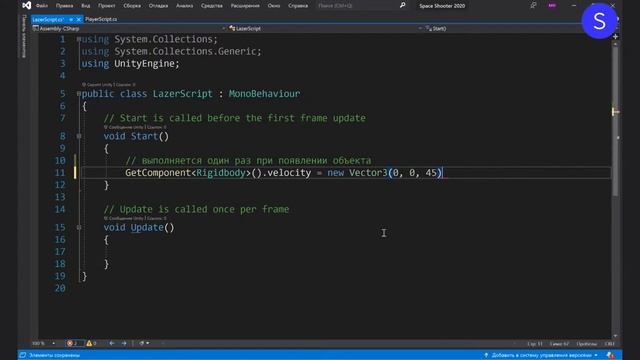 Unity для новичков смотреть онлайн