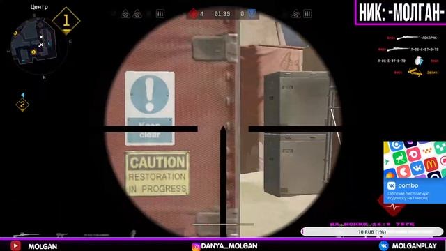 ТУТ РМ НА АЛЬФЕ В WARFACE | VK ПРОМО ? смотреть онлайн
