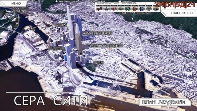 [Ч.12]Sunrider Academy - Священный бассейн смотреть онлайн