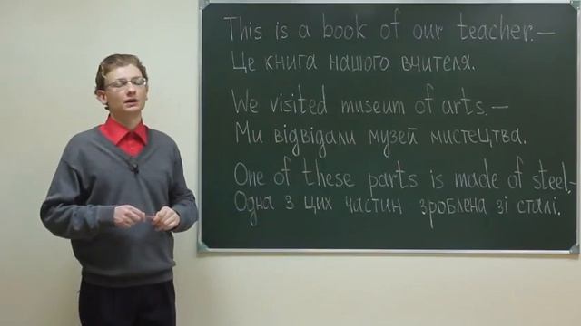 Eng gram board ukr lB 286 смотреть онлайн