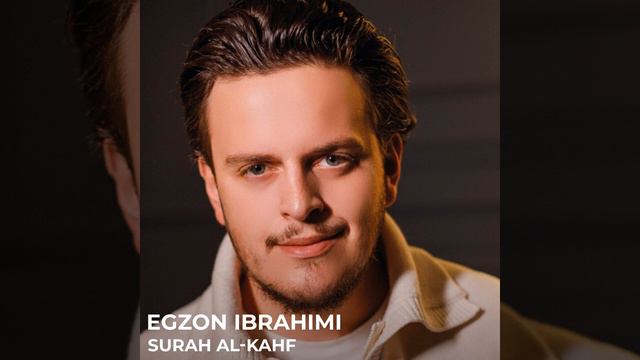 SURAH ALKAHF смотреть онлайн