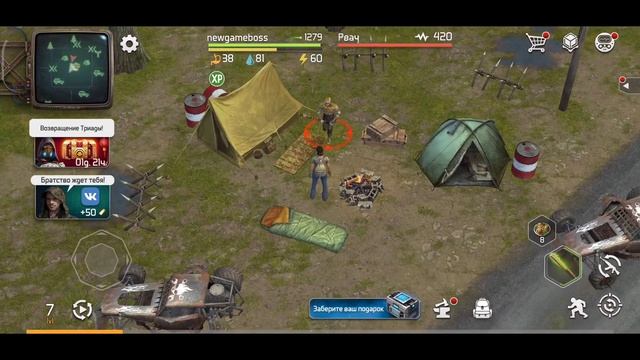 Развитие с нуля в dawn of zombies survival смотреть онлайн