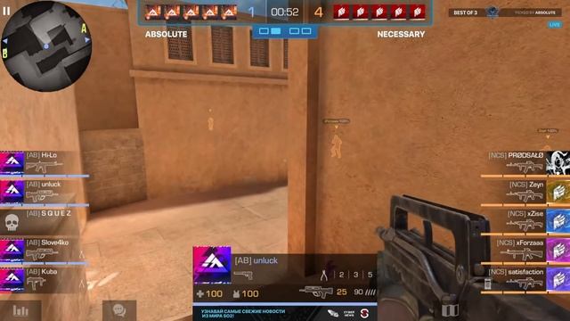 Necessary vs Absolute // Play-OFF // Standoff 2 // Стандофф 2 смотреть онлайн