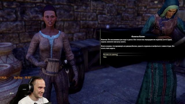 TESO Сюжет [1] - Полное прохождение Elder Scrolls Online в хронологическом порядке. "Душелишенный" смотреть онлайн