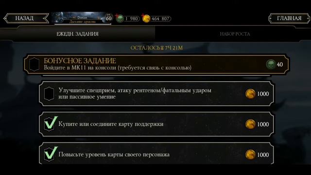Что произошло пока меня не было 1 год в мортухе смотреть онлайн