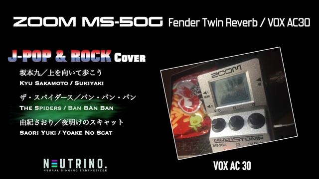 【 ZOOM MS-50G -サウンド2 】Fender Twin Reverb / VOX AC30 смотреть онлайн