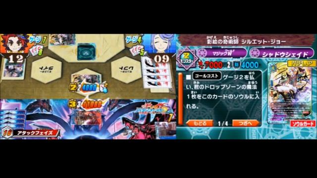 Future Card Buddyfight: Mezase! Buddy Champion! Play-through - Part 5 смотреть онлайн