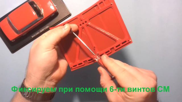 ВАЗ 2101 «Жигули», масштаб 1/8, Сборка выпуска 4, «Hachette» смотреть онлайн