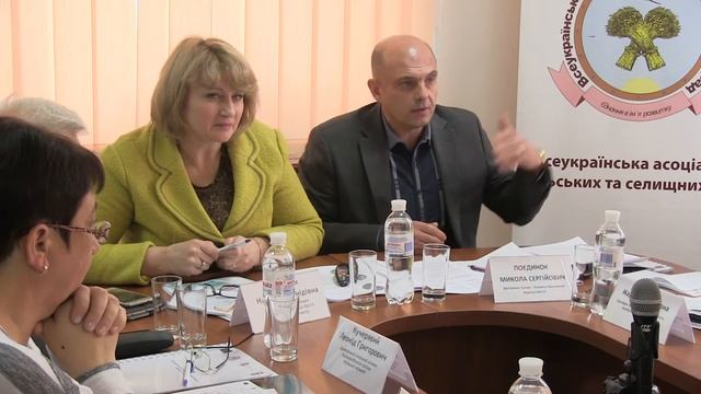 «Дорожня карта змін у місцевому самоврядуванні  Законодавчі колізії» 6