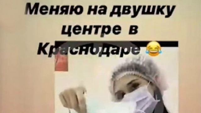 Акушерка предложила обменять маски на квартиру и была уволена смотреть онлайн