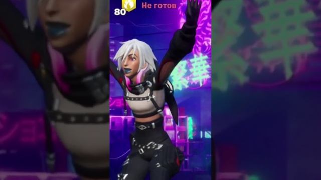 Как получать подарки Fortnite абсолютно бесплатно #фортнайт смотреть онлайн