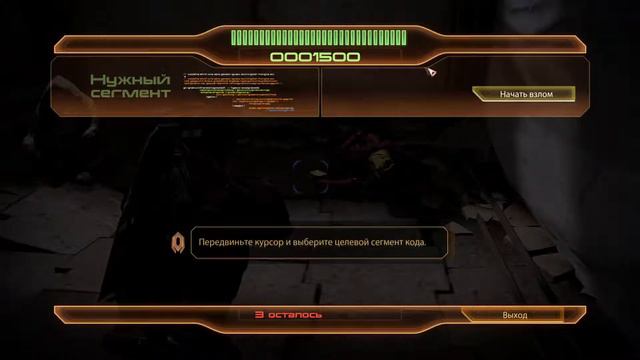 Mass Effect 2 #18 - Нужен ли Генофаг? смотреть онлайн