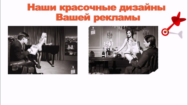 Дизайн наружной рекламы, логотипа (рекламного стиля) смотреть онлайн