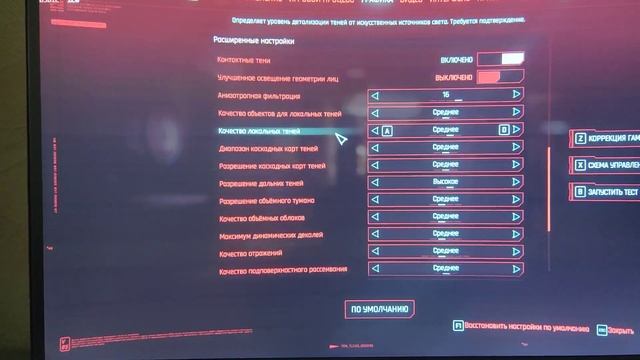 Cyberpunk 2077, видеокарта 1060, 6g, средние настройки, 60 fps смотреть онлайн