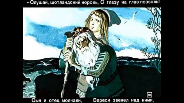 Вересковый Мёд