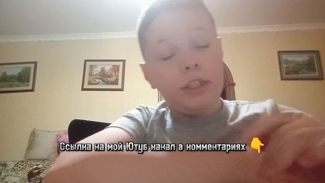 Я вернулся смотреть онлайн