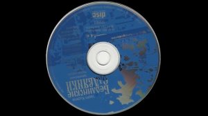 Вадим КУЗЕМА . Одноклассница