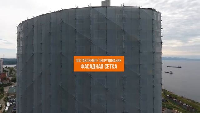 Строительные леса от компании "РЕКОРД" на ЖК «Вертикаль» смотреть онлайн