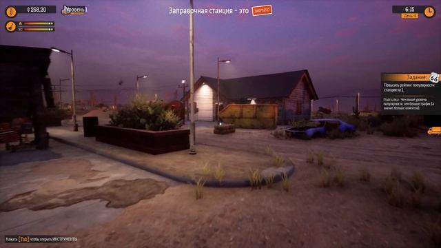 СПАСАЕМ СЛУЖБУ ДОСТАВКИ ! Gas Station Simulator #3 смотреть онлайн