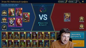 RAID: ТОП ЛЕГЕНДА - КОРВИС ПОРОЧНЫЙ (ЗБТ/ОБЗОР)