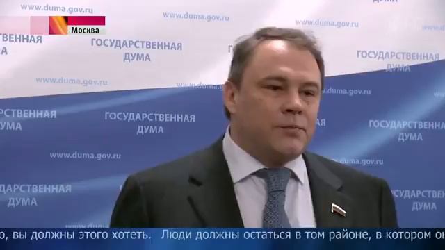 В Госдуме обсудят законопроекты о сносе «хрущевок» и капитальном ремонте жилых домов. смотреть онлайн