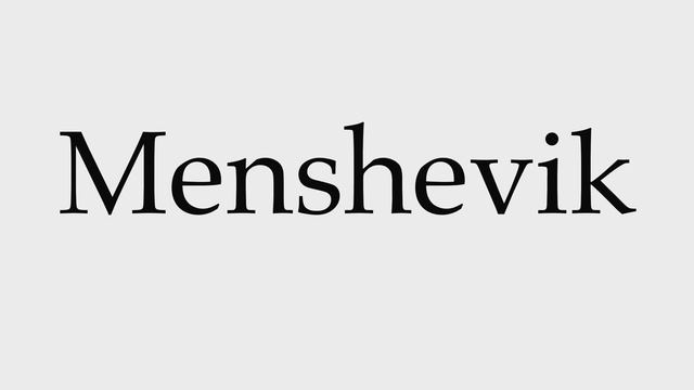 How to Pronounce Menshevik смотреть онлайн