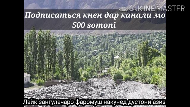 ## 2 Умеди ВАНЧИ суриди нав 2020 гуш кнен подписаться ро фаромуш накунед дустони азиз хами сайтда смотреть онлайн