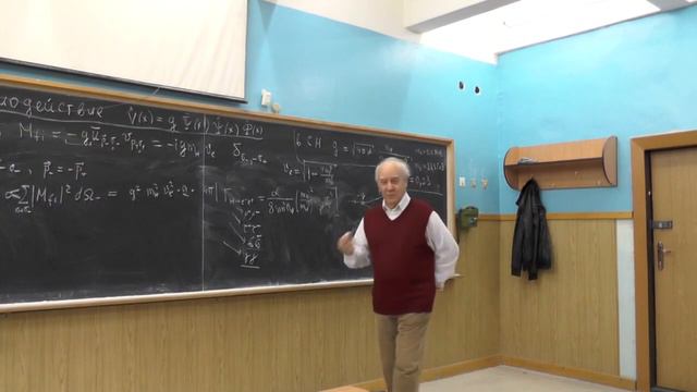 Физика элементарных частиц, лекция №9 (Сербо В.Г.) смотреть онлайн