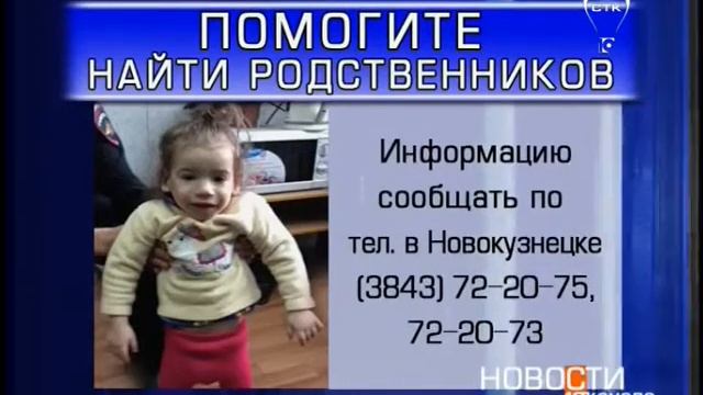 Розыск родных ребёнка смотреть онлайн