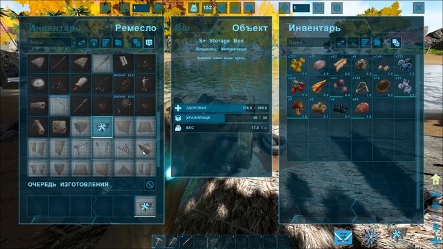 ARK survival evolved ! Приручил огромного Динозавра РОГАТКОЙ ! СПЕР РЕСУРСЫ У БОБРОВ ! #1 смотреть онлайн