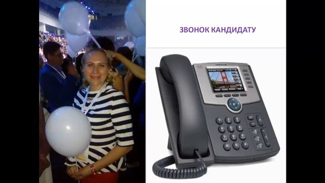 собеседование по теплому новичка 03 02 смотреть онлайн