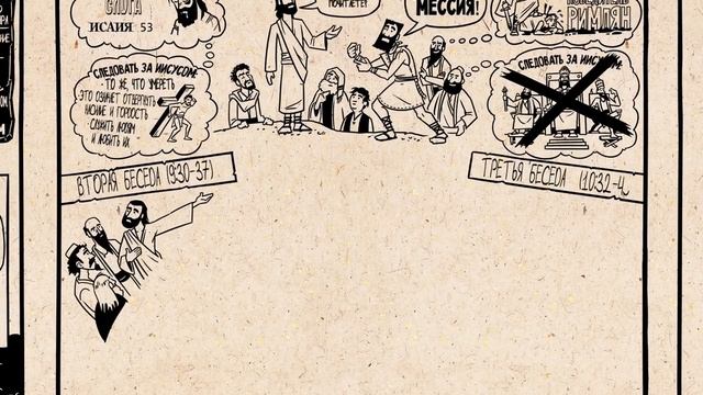 Обзор: Марк смотреть онлайн