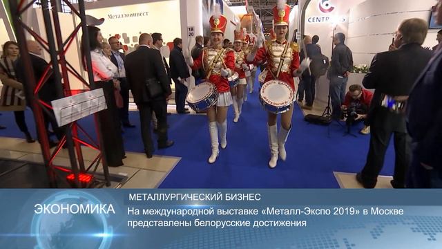 Новости Беларуси 14 ноября 2019 14:00 смотреть онлайн