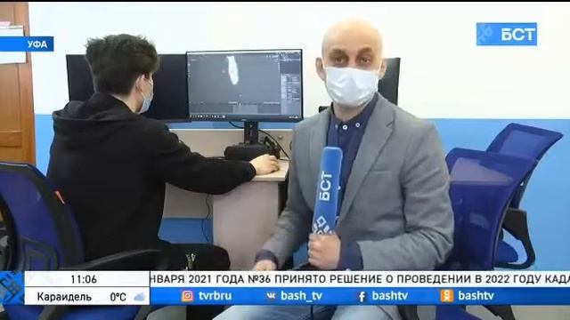 Победители чемпионатов "Абилимпикс" в Республике Башкортостан разрабатывают AR/VR приложения смотреть онлайн