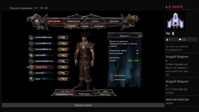 (7) Risen 3 (PS4) Вуду-пират - ультра сложность смотреть онлайн