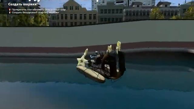 Как построить лодку-везде ход Garry`s Mod. смотреть онлайн
