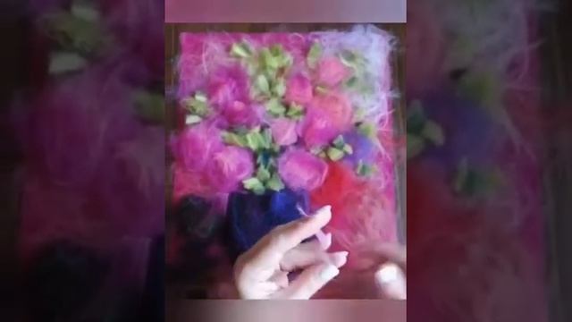 Шерстяная акварель "Розы" смотреть онлайн