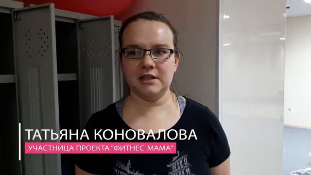 ФИТНЕС_МАМА. Йога 7 недель смотреть онлайн