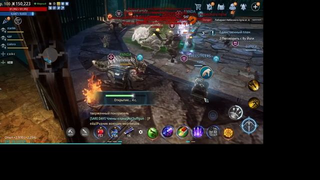 Mir4 Разлом Новый ивент смотреть онлайн