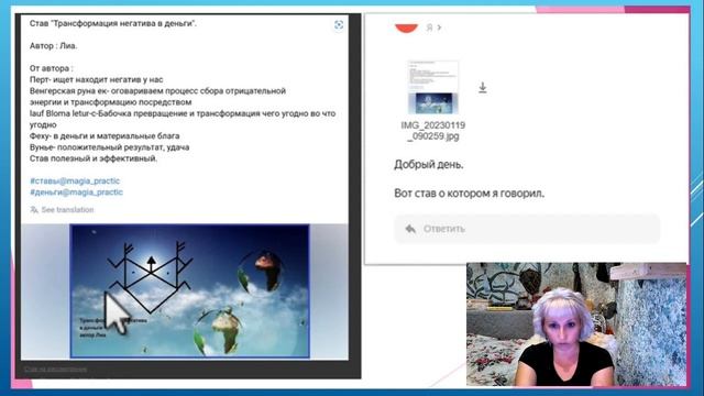 ?Экспертиза става ТРАНСФОРМАЦИЯ НЕГАТИВА смотреть онлайн