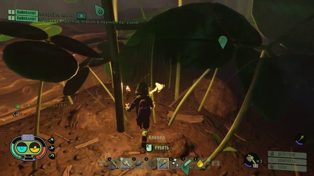 Grounded 🐜 Прохождение #1