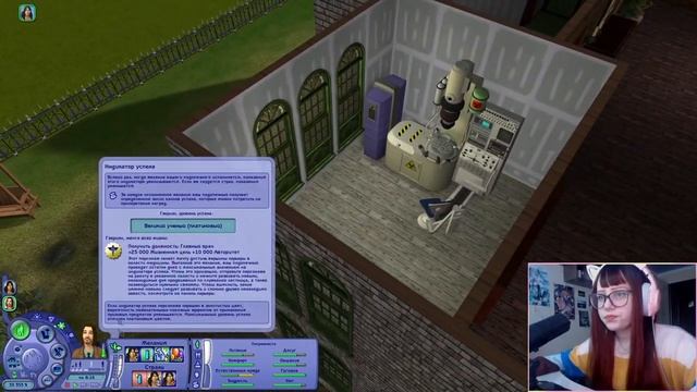 Кассандра Гот вышла замуж! Прохождение The Sims 2 // Летсплей в Мегахуде смотреть онлайн