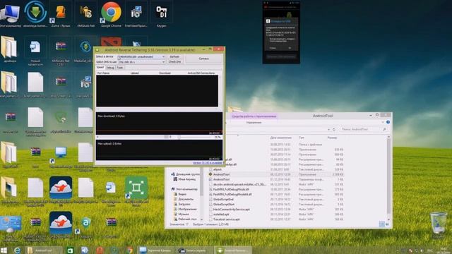 Как передать интернет с ПК на телефон(Android) по USB. Простой способ. смотреть онлайн