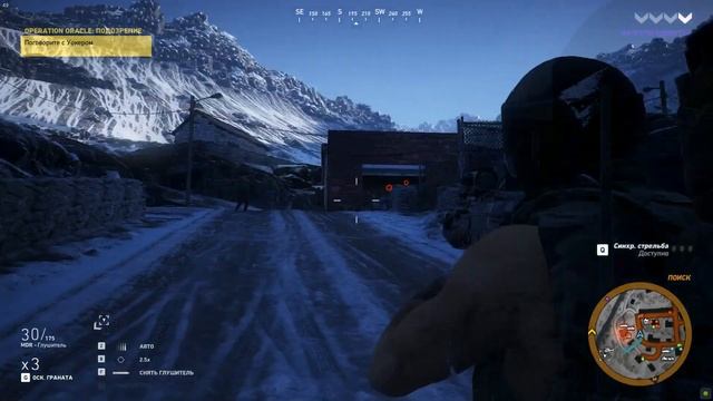 Tom Clancy's Ghost Recon Wildlands Operation Oracle смотреть онлайн
