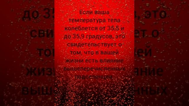 Как узнать есть ли на вас подселенцы, лярвы, сущности смотреть онлайн