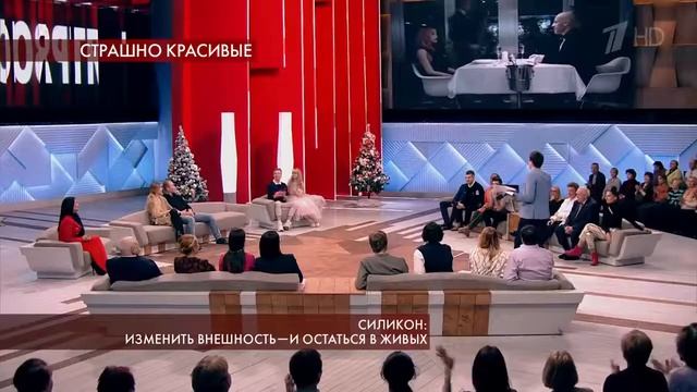 The Time Of My Life НА РУССКОМ